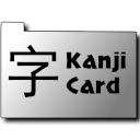 KanjiCard Icon